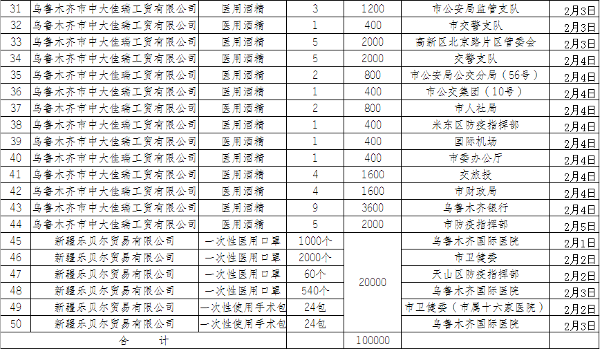 fc1f2ac115dfac6bf42749957f02596.png
