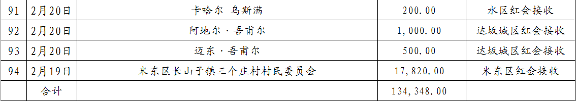 微信图片_202002222103366.png