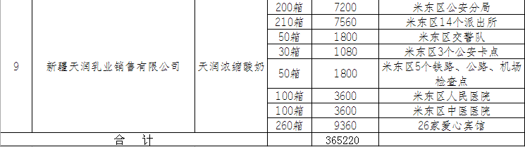 3600bacdab7daa5f67a150cba5b24c3.png