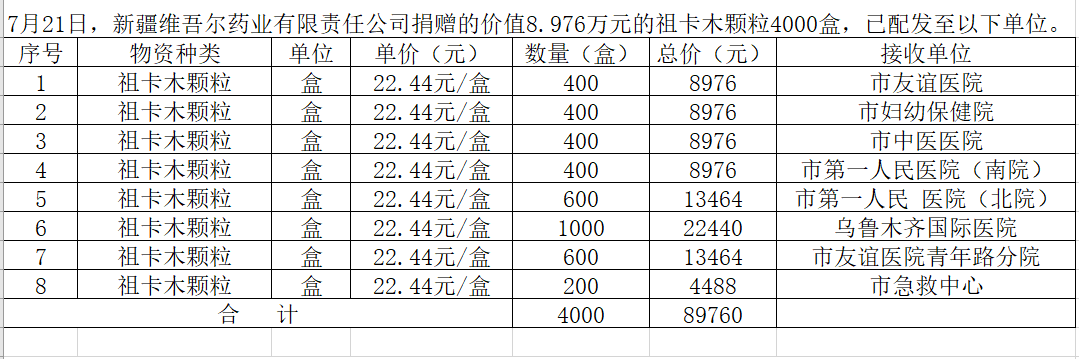640 (1).png