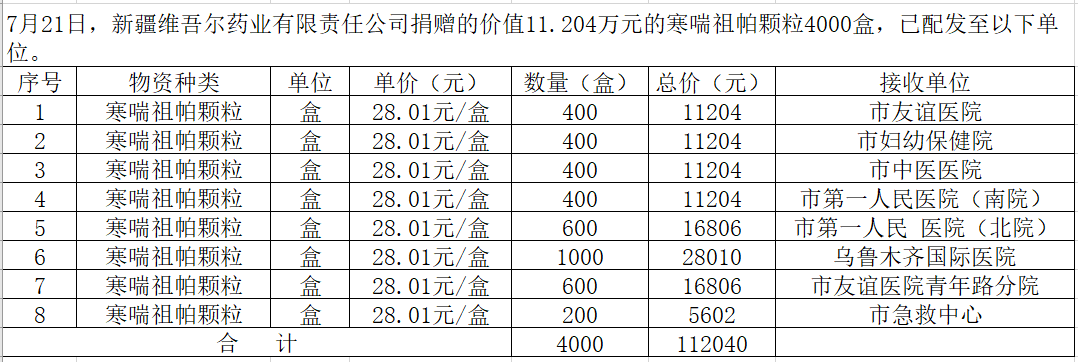 640 (2).png