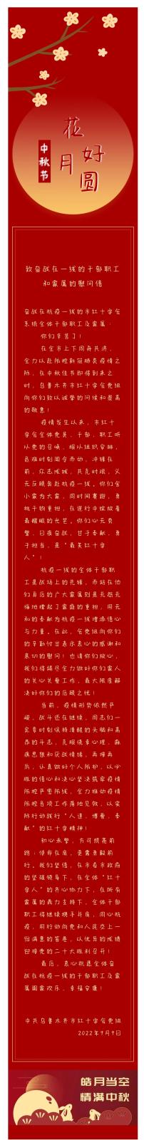 微信图片_20220909190532.jpg